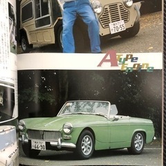 ミニ・マグ ｖｏｌ．１３　本　の画像