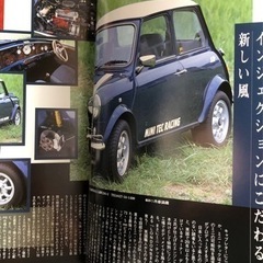 ミニ・マグ ｖｏｌ．１３　本　の画像