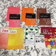 経済、ビジネス本　まとめ