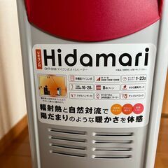 【美品】オイルヒーター～の画像