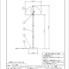 スタンドライト ☆土日祝引き取り限定☆の画像