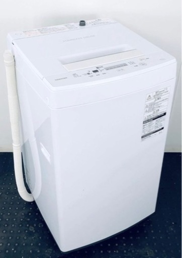 【美品】TOSHIBA 洗濯機