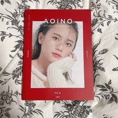 写真集、雑誌　3冊セットの画像