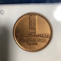 造幣局刻印有り　
第11回札幌オリンピック冬季大会記念　 銅メダルの画像