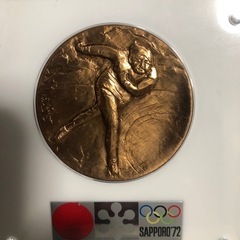 造幣局刻印有り　
第11回札幌オリンピック冬季大会記念　 銅メダルの画像