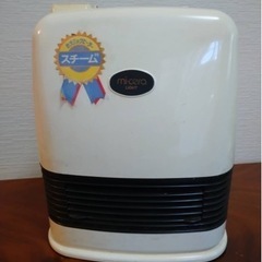 セラミック ファンヒーター 91-42545 日栄電器産業