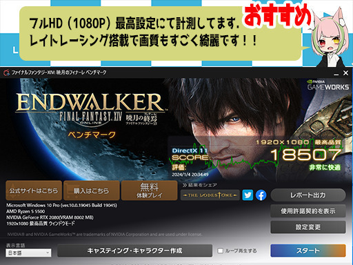 ピラーレスゲーミングPC】Ryzen 5500 / RTX2080 / DDR4-32GB / NVMe M