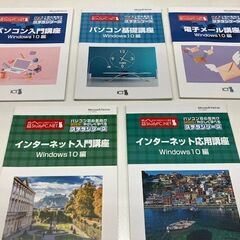 パソコン教室について（老若男女受講可能です！）の画像