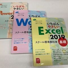 パソコン教室について（老若男女受講可能です！）の画像