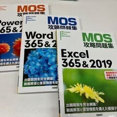 パソコン教室について（老若男女受講可能です！）の画像