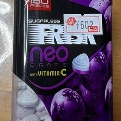 フリスクネオ　バリューパック