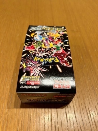 シャイニートレジャー BOX 計3BOX 封入率問題無し品 新品