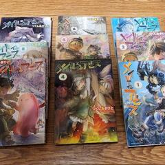 メイドインアビス　1~9巻