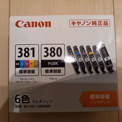 キャノン純正品インク　6色マルチパック　BCI381＋380の画像