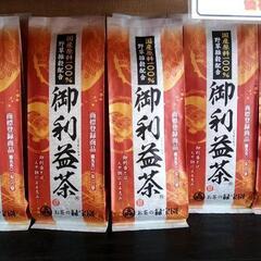 オリジナルのお茶です。