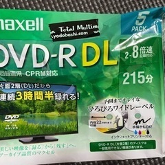 maxell録画用DVD-R DL《５枚入》の画像