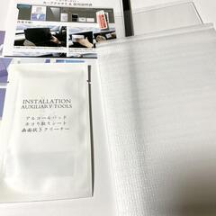 未使用　カーナビ 液晶保護 車用　強化ガラス 液晶保護フィルム カーオーディオの画像