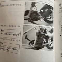 【ほぼ新品！】ノスリス　noslisu  三輪電動アシスト自転車　リアキャリア付きの画像