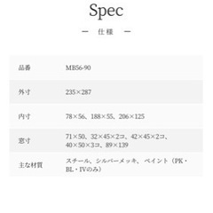 LADONNA ラドンナ フォトフレーム 写真立て MB56-90 ギフトラッピング 定価3,300円の画像