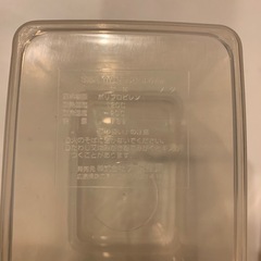 調味料収納ケースの画像