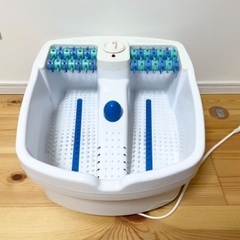フットバス　足浴器