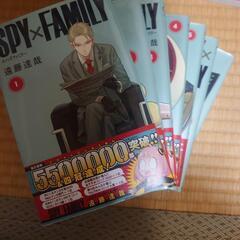 （受渡し決定）スパイファミリー1〜7巻