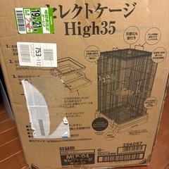 小動物用　ケージ　セレクトケージHIGH35の画像