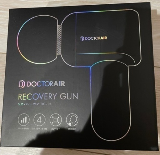 (お話中)DOCTORAIR　RECOVERYGAN(ドクターエアーリカバリーガン)