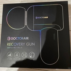 (お話中)DOCTORAIR　RECOVERYGAN(ドクターエ...