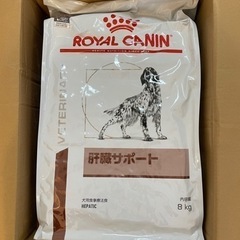 ロイヤルカナン肝臓サポート