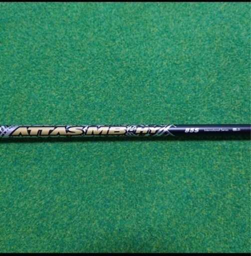 ATTAS MB HY 85S ピンスリーブ付シャフト G430