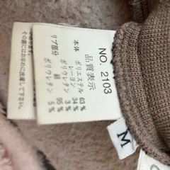 マタニティパンツの画像