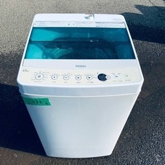 もってけドロボウ価格⭐️送料設置無料❗️冷蔵庫/洗濯機⭐️限界突破価格⭐️2点セットの画像