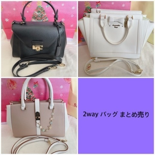 Samantha Vega バッグ 2way