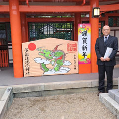三国丘堺東合気道小学生～高校生募集〈11月～1月〉