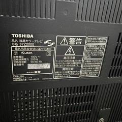 東芝　REGZA 37Z2000の画像