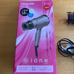 ドライヤーの画像