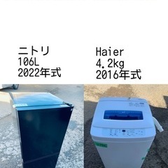 送料設置無料❗️⭐️人気No.1⭐️入荷次第すぐ売り切れ❗️冷蔵...