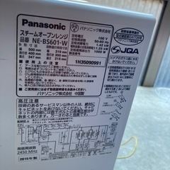 （取引中）さらに！値下げします。オーブンレンジの画像