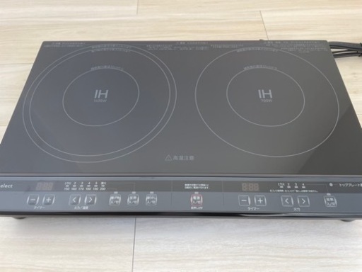 新品！2口IHコンロ