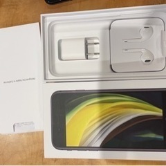 iPhone SE (第2世代) 64GB ブラック 付属品あり iPhone SE 第2世代 (SE2) ブラック 64 GB SIMフリー