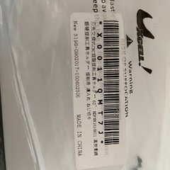 刃先交換式CNC旋盤旋削工具ホルダー 62° MDPNN 1616H11 の画像
