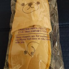 【新品未開封】子供用アメニティセット むささびくんの画像