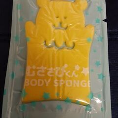 【新品未開封】子供用アメニティセット むささびくんの画像
