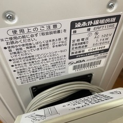 ダイキンセラムヒート　erft11rs 2014年の画像