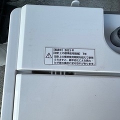 大幅値下げ‼️ヤマダセレクト　4.5kg 2021年製　現行型　美品の画像