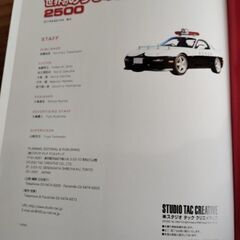 乗り物図鑑の画像