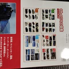 乗り物図鑑の画像