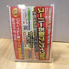 新札幌  (中古品) ASKUL アクリル製 マグネット式 片面用サインホルダー　アスクル A4サイズ/No.2229の画像