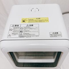 アイリスオーヤマ 食洗機直接お届け可能  食器洗い乾燥機 工事不要 タンク式 コンパクト 上下ノズル洗浄 メーカー保証 ホワイト PZSH-5T-Wの画像
